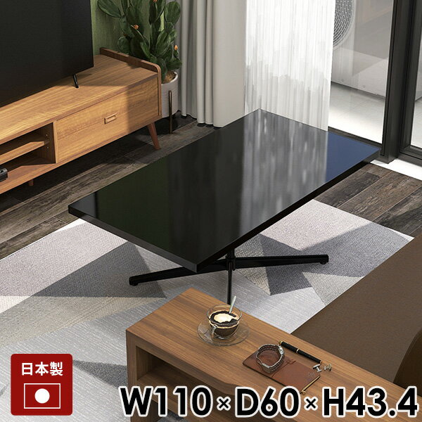 カフェテーブル 110TL bkサイズサイズ：約幅1100 奥行き600 高さ434 mm板厚：約42 mm材質[天板]メラミン樹脂化粧合板[脚]スチールカラーブラック※モニターなどの閲覧環境によって、実際の色と異なって見える場合がございま...