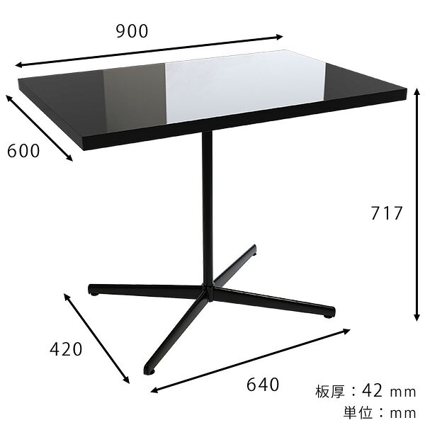 パソコンデスク カフェテーブル ダイニングテーブル 食卓テーブル ブラック 黒 ハイテーブル PCデスク 作業台 カフェ風 四角 高級感 鏡面仕上げ 90cm 幅90 デスク 一本脚 モダン シンプル 日本製 リビングテーブル 一人暮らし 机 おしゃれ 長方形 ワークデスク ダイニング □ [3]
