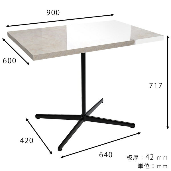 �����˥󥰥ơ��֥� ���ե��ơ��֥� ����ơ��֥� �ޡ��֥� Ĺ���� �ϥ��ơ��֥� ����� ���ե��� �ͳ� 90cm ��90 ��鴶 ���̻ž夲 �ǥ��� �����˥� ��ӥ󥰥ơ��֥� ���ܵ� ����� ����ץ� ������ ������� �� PC�ǥ��� ������ ����� �������� �����餷 ��