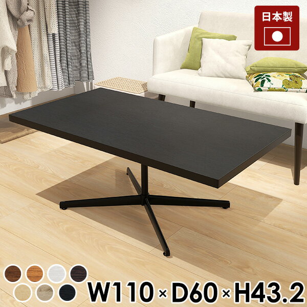 ローテーブル北欧センターテーブルお...