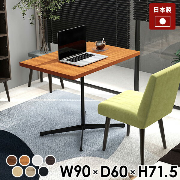 楽天市場】レトロ(カフェテーブル・ティーテーブル|テーブル 楽天市場】レトロ(カフェテーブル・ティーテーブル|テーブル