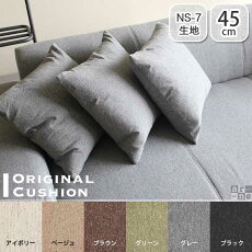 クッション45×45中身ソファクッションフロアクッションミニクッションソファークッションおしゃれ中綿中綿付き北欧ナチュラルカジュアル正方形スクエア無地リビングソファカフェフェザーベッドルームインテリア45cm1個NS-7生地グリーンブラック