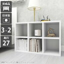 オープンラック 2段 棚 白 本棚 a4 ラック シェルフ ディスプレイラック サイドボード ホワイト オープンシェルフ コミック 完成品 組立不要 小さい リビング 収納 薄型 ロータイプ 低い 横置き ローボード 2段ボックス 2段ラック リビング収納 日本製 3×2/D27 nail ☆