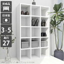 本棚 オープンシェルフ 北欧 オープンラック 5段 白 棚 リビング 大容量 オシャレ a4 シェルフ ディスプレイラック ホワイト 完成品 組立不要 ブックラック 高級感 飾り棚 a4ファイル 収納 リビング収納 シンプル マルチラック ラック 北欧家具 漫画 日本製 3×5/D27 nail ☆