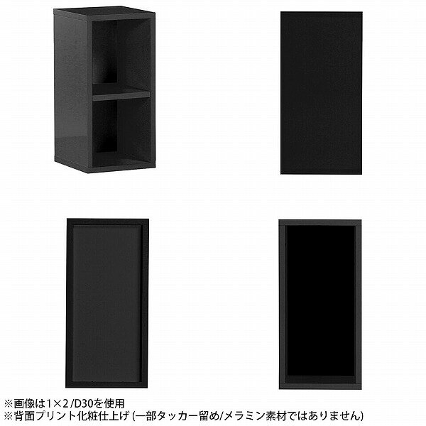 ディスプレイラック 小型 オープンラック カラーボックス 2段 サイドラック ラック スリム 飾り棚 本棚 小さい ロータイプ ソファーサイド 奥行30cm 棚 奥行30 a4 書棚 黒 ブラック 2段ラック 隙間収納 収納 スリム本棚 日本製 完成品 シェルフ コミック 1×2/D30-black ☆ [3]