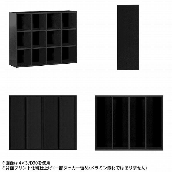 本棚 漫画収納 a4 奥行30cm ディスプレイラック 文庫本 3段 カラーボックス ラック 棚 横長 ワイド ワイドラック 3段ラック マンガ 高級感 完成品 シェルフ コミック 収納棚 シンプル おしゃれ 書棚 黒 ブラック インテリア 収納 書庫 日本製 4×3/D30-black ☆ [3]
