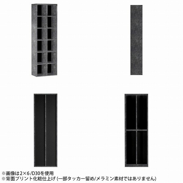 本棚 漫画収納 リビング収納 ディスプレイラック 文庫本 収納棚 縦長 飾り棚 日本産 大容量 省スペース 大型本 スリム おしゃれ a4対応 カラーボックス 漫画 棚 6段 高級感 漫画棚 文庫 書棚 シェルフ 完成品 組立不要 ストーン ブラック 黒 リビング 書斎 2×6/D35 BP ☆ [2]