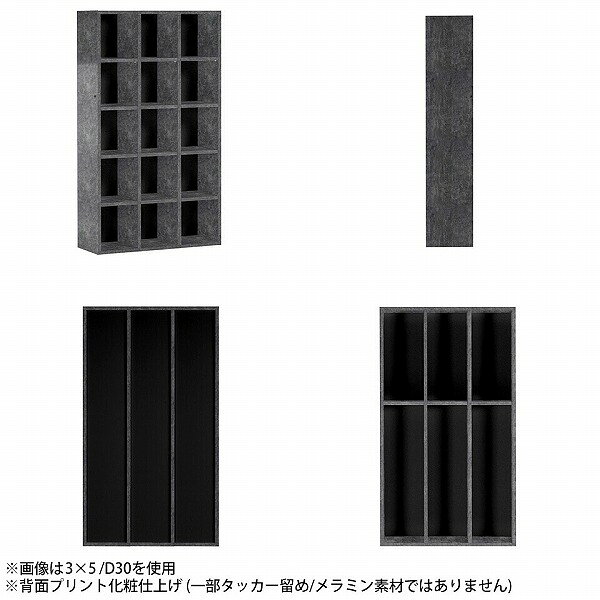 本棚 漫画収納 大容量 オープンラック 5段 奥行30cm 完成品 漫画棚 おしゃれ カラーボックス ブラック 黒 ラック 棚 奥行30 ブックラック 高級感 漫画 書棚 マンガ収納 漫画ラック 文庫本 ディスプレイ収納ラック 日本製 ブックシェルフ オープンシェルフ 3×5/D30 BP ☆ [3]