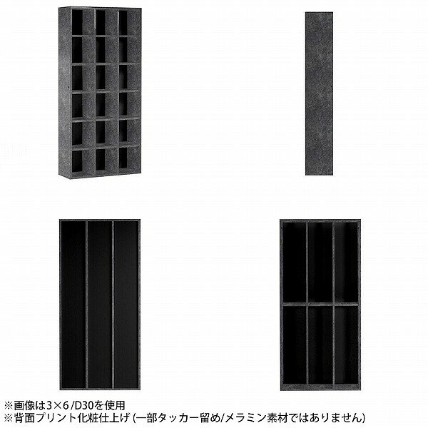 本棚 漫画収納 大容量 BP 文庫 書斎 棚 マンガ収納 高級感 漫画 カラーボックス 書棚 リビング収納 おしゃれ 文庫本 a4対応 3×6/D35 ブラック 漫画棚 シェルフ ブックシェルフ 飾り棚 隙間 本収納 6段 ストーン 日本産 完成品 a4収納 ディスプレイラック オシャレ 黒 ☆ [3]