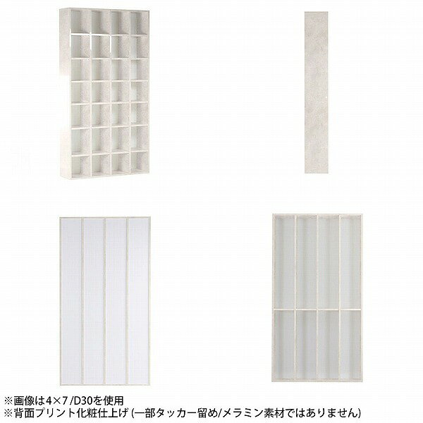 本棚 棚 おしゃれ 大容量 ハイタイプ 完成品 組立不要 省スペース 書類 収納 オープン 漫画棚 シェルフ リビング 鏡面 a4 コミックラック オープンラック 調節 アンティーク 壁面収納 オープン書庫 漫画ラック マンガ本棚 ラック 書棚 縦型 漫画 日本製 4×7/D27 MB ☆