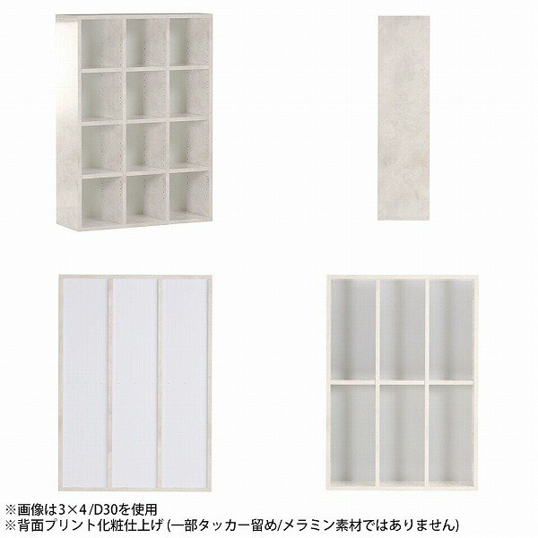 本棚 漫画収納 奥行30cm 完成品 シェルフ 大容量 ラック 4段 棚 カラーボックス ディスプレイラック A4 a4ファイル 大理石風 おしゃれ 段 漫画ラック マンガ本棚 漫画 大理石調 収納棚 可動棚 収納 ディスプレイ 雑誌 省スペース スリム オープンシェルフ 3×4/D30 MB ☆ [2]