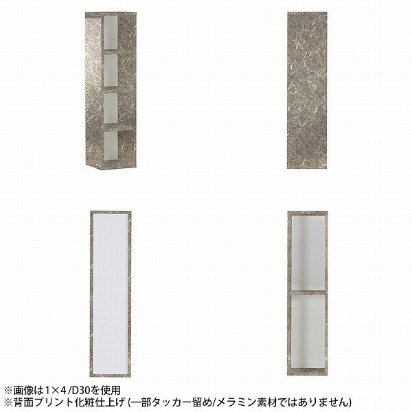 本棚 漫画収納 スリムラック 洗面所 オープンラック 奥行30cm ラック 4段 ディスプレイラック 文庫本 スリム 大型本 棚 マガジンラック 待合室 A4 小さい 大理石調 シェルフ 隙間収納 隙間 すきま収納 隙間ラック 省スペース グレー 漫画 完成品 日本製 1×4/D30 GS ☆ [3]