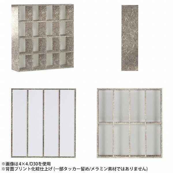 本棚 漫画収納 大容量 ラック 4段 棚 奥行30 本箱 大理石調 カラーボックス ディスプレイラック 文庫本 A4サイズ A4 書斎 グレー 収納 奥行30cm おしゃれ 漫画ラック マンガ収納 漫画 シェルフ 完成品 書類 リビング収納 雑誌 日本製 オープンシェルフ 4×4/D30 GS ☆ [3]