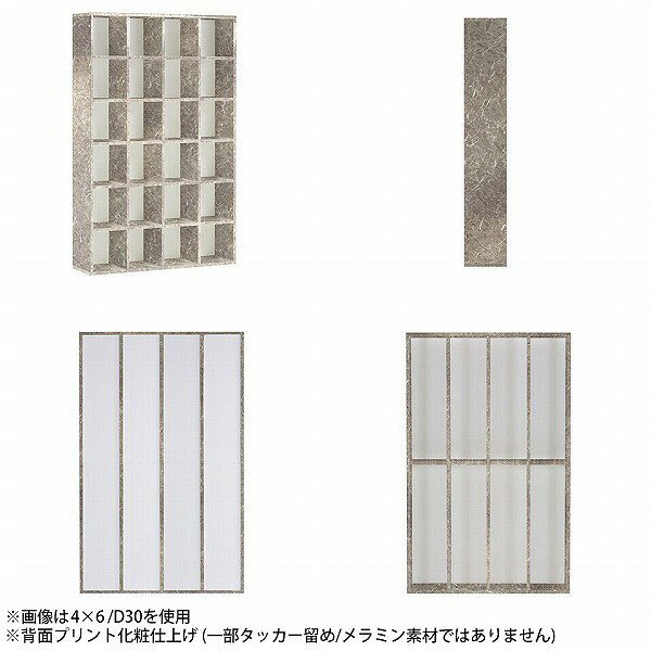 本棚 大容量 おしゃれ 書類 a4 オープンラック 奥行30cm 文庫本 漫画棚 マンガ収納 書棚 マンガ本棚 オーダー 漫画 隙間 高級感 文庫 完成品 本箱 リビング収納 ディスプレイラック カラーボックス 棚 奥行30 6段 ストーン a4収納 シェルフ グレー 書庫 4×6/D30 GS ☆