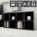 本棚 カラーボックス ディスプレイ 棚 低い オープンラック 調節 2段 a4対応 横長 ロータイプ オープンシェルフ 低め ワイド 横置き コミックラック ブ...
