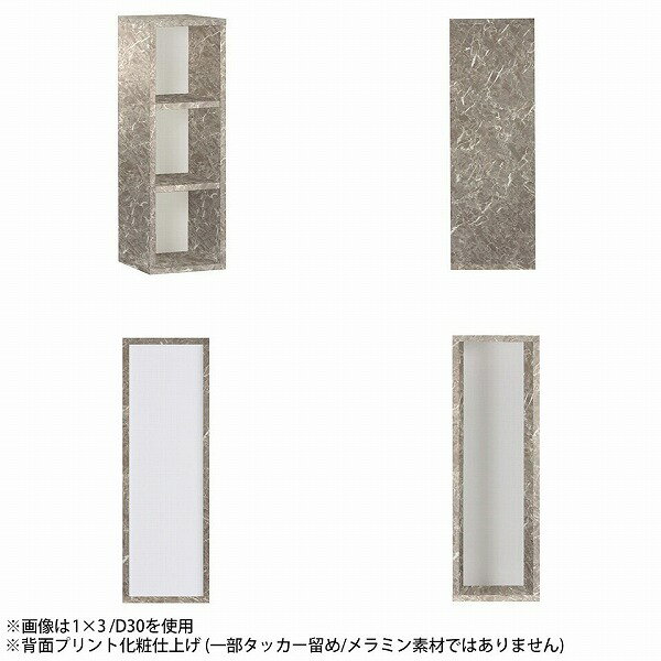 本棚 サイドラック スリム a4 オープンラック ディスプレイラック 3段 ラック ミニ ディスプレイ 棚 小さい 3段ラック 大理石調 ミニラック 隙間収納 すきま収納 本収納 小さめ 隙間ラック スリム本棚 スリムラック ロータイプ 収納 完成品 グレー 日本製 1×3/D35 GS ☆ [2]