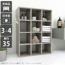 本棚 大容量 ブックシェルフ a4 ディスプレイラック 完成品 棚 シェルフ カラーボックス おしゃれ ラック 4段ラック 4段 漫画収納 リビング 収納棚 可動棚 オフィス インテリア