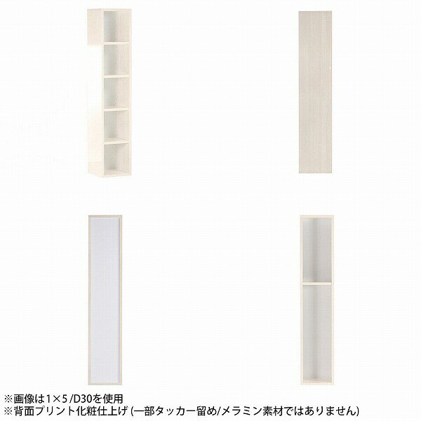 本棚 リビング収納棚 ディスプレイラック ホワイト ラック オープンラック オープ...