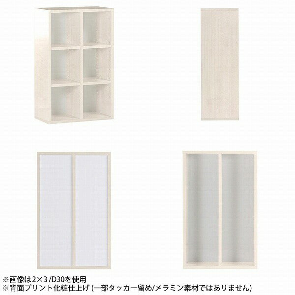 本棚 漫画収納 カラーボックス a4 オープンラック 幅50 白 ディスプレイラック 3段 棚 ラック ミニ 3段ラック 完成品 一人暮らし おしゃれ シンプル 文庫 コミックラック 可動 ロータイプ ブックシェルフ ホワイト 収納棚 書庫 収納 日本製 ディスプレイ 2×3/D35 WW ☆ [3]