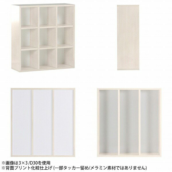 国産家具ソファ アーネ インテリアの本棚 書棚 コミック ブックシェルフ 文庫本 収納 棚 おしゃれ 白 一人暮らし 低い ディスプレイラック フリーラック カラーボックス 白い家具 3段ラック ラック 3段 漫画棚 ホワイト 日本製 オープンラック a4 マンガ収納 ディスプレイ 収納棚 マンガ本棚 完成品 飾り棚 ☆｜アングル3