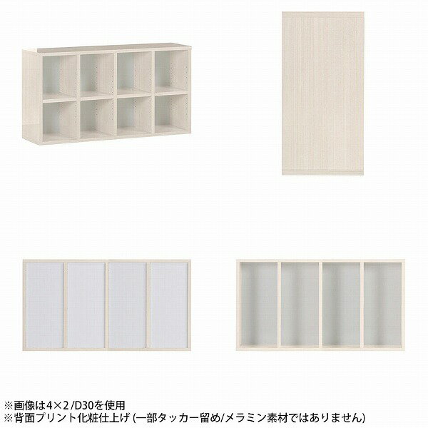 本棚 カラーボックス オープンラック 白 2段 ディスプレイ 棚 低い a4 横長 ロータイプ 低め ワイド ワイドラック 横置き コミックラック 二段 文庫 完成品 ブックシェルフ ホワイト 日本製 ラック 文庫本 ローボード 収納 おしゃれ 多目的ラック 漫画 4×2/D35 WW ☆ [3]