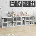 オープンラック 2段 棚 白 本棚 大容量 a4 リビング収納 シンプル ディスプレイラック ホワイト 教科書 完成品 低い ロータイプ 横長 待合室 低め 収納 薄型 おしゃれ シェルフ ディスプレイ 鏡面 ブックシェルフ スリム 漫画 2段ラック 日本製 7×2 D27 nail ☆
