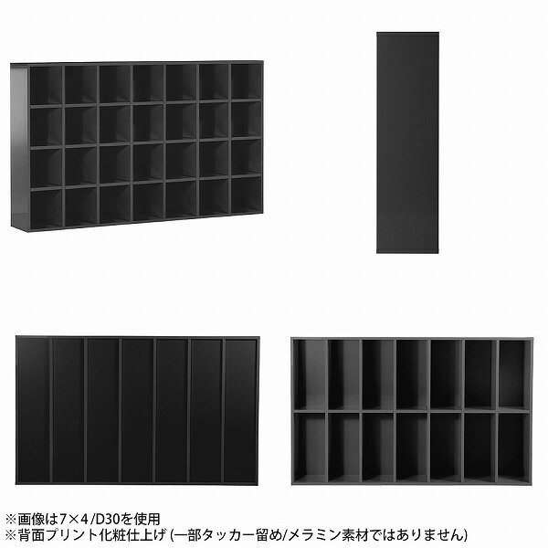 本棚 オープンシェルフ 棚 大容量 A4 完成品 ディスプレイ オフィス ファイル収納 書棚 ラック 4段 間仕切り 本箱 モダン 多目的棚 スリム 漫画 コミック 書類 4段ラック おしゃれ シェルフ ブラック 鏡面 黒 ロータイプ ショップ 高級感 日本製 7×4 D27-black ☆ 3