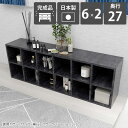 本棚 大容量 a4 オープンシェルフ ロータイプ オープンラック 低め 収納 棚 横長 2段 低い オフィス 書棚 ローボード 完成品 薄 組立不要 ローラック おしゃれ シェルフ 可動棚 ブックシェルフ モダン スリム マンガ 2段棚 寝室 大理石調 ブラック 鏡面 黒 6×2 D27 BP ☆