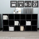 本棚 リビング収納 ディスプレイラック オープンシェルフ 棚 大容量 a4 オープンラック 3段 横長 低い 収納 完成品 コミックラック フリーラック おしゃれ シェルフ スリム 3段棚 書斎 大理石調 ブラック 鏡面 黒 ロータイプ 漫画ラック ラック 日本製 6×3 D27 BP ☆