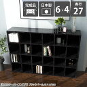 本棚 棚 大容量 A4 オープンシェルフ 完成品 組立不要 約幅145 収納 ブックシェルフ リビング収納 モダン マガジンラック 待合室 スリム 漫画 マンガ 雑誌 4段棚 大理石調 ブラック 鏡面 黒 おしゃれ シェルフ マンガ収納 ディスプレイ 見せる収納 国産 6×4 D27 BP ☆