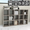 本棚 大容量 a4 オープンラック ディスプレイラック 3段 オープンシェルフ 完成品 約幅120 ディスプレイ リビング収納 棚 ラック 間仕切り 和 北欧 フリーラック スリム 漫画 雑誌 3段棚 大理石調 鏡面 グレー ロータイプ おしゃれ シェルフ 日本製 5×3 D27 graystone ☆