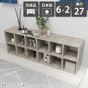 本棚 大容量 a4 オープンシェルフ ロータイプ オープンラック 低め 完成品 ローラック 調節 2段 低い リビング収納 収納 棚 横長 和 コミックラック 北欧 フリーラック 大理石調 鏡面 グレー おしゃれ スリム 漫画 雑誌 a4ファイル 2段ラック 書斎 6×2 D27 graystone ☆