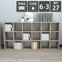 本棚 リビング収納 ディスプレイラック オープンシェルフ 棚 大容量 a4 オープンラック 3段 横長 約幅145 ラック 飾り棚 間仕切り 完成品 隙間 フリーラック 大理石調 鏡面 グレー おしゃれ シェルフ スリム 雑誌 3段ラック a4ファイル 高級感 国産 6×3 D27 graystone ☆