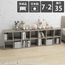 本棚 大容量 a4 ロータイプ 棚 低い 横長 安定 オープンラック 2段 オープンシェルフ 低め 待合室 リビング収納 ディスプレイラック 文庫本 ラック 完成品 北欧 フリーラック オフィス 大理石調 鏡面 おしゃれ シェルフ グレー 書棚 2段ラック 7×2 D35 graystone ☆