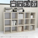本棚 大容量 a4 オープンラック 白 ディスプレイラック 3段 リビング収納 飾り棚 ホワイト オープンシェルフ 北欧 完成品 約幅120 オフィス 高級感 ファイル収納 ディスプレイ 棚 ラック シェルフ 木目 鏡面 間仕切り モダン 薄型 3段棚 ロータイプ 5×3 D27 whitewood ☆