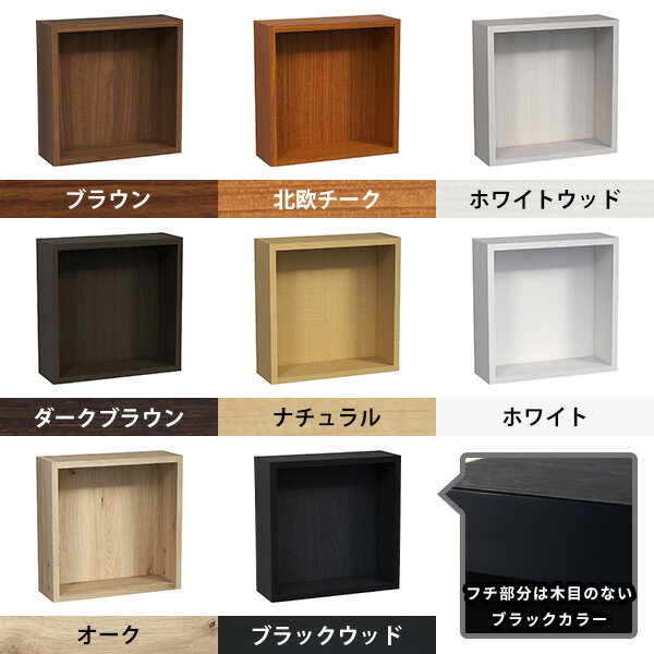 ウォールシェルフ ボックス ミニ 白 壁掛け ...の紹介画像2
