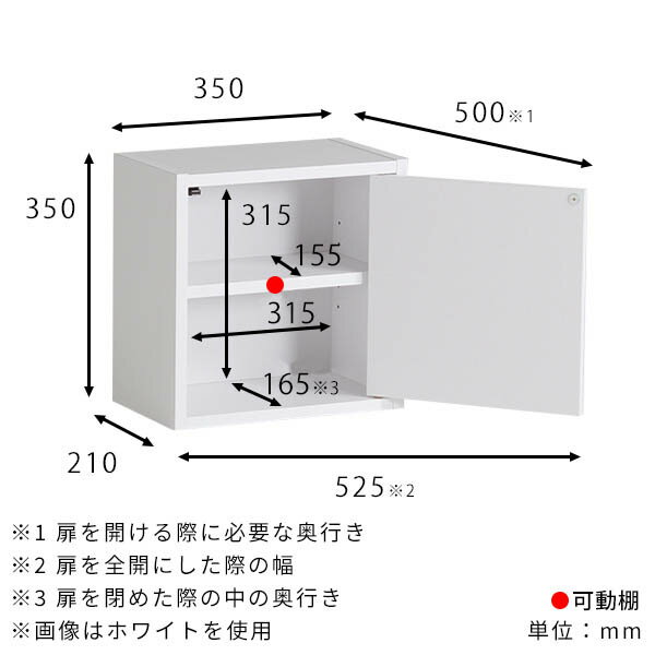 ウォールラック 扉付き ウォールシェルフ 壁掛けラック 壁面ラック 棚付き ホワイト リビング 本棚 キッチン 賃貸 壁掛け 日本製 お気に入り 整理 壁付け スペース 収納棚 薄型 省スペース 取り付け 壁面 玄関 ディスプレイラック リビング収納 幅35cm 奥行21cm 高さ35cm ★ [3]