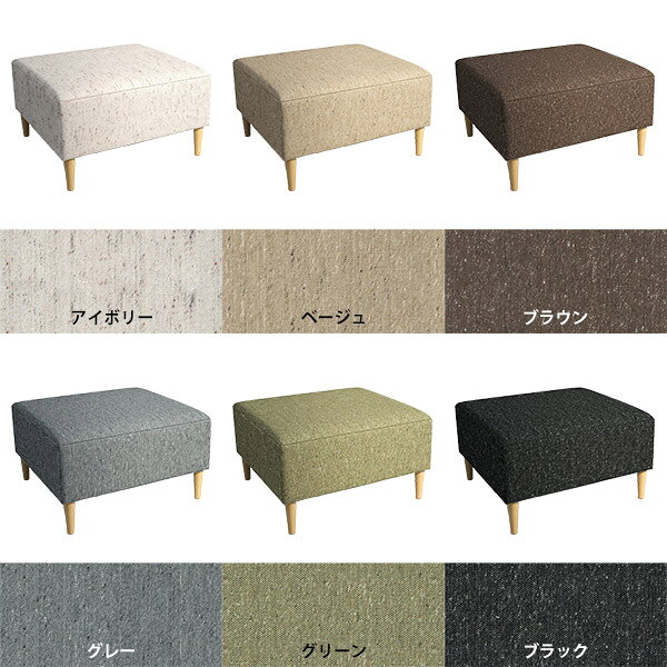 ベンチ ソファ スツール カフェ風 一人暮らし 玄関 一人用 1人掛け チェア ワンルーム 北欧 椅子 アームレス 高さ40cm ベッドサイド 背もたれなし リビング ヌック ファブリック おしゃれ 幅80cm 脚付き 奥行き60cm ロビーベンチ ソファー スツール椅子 ベンチソファー □