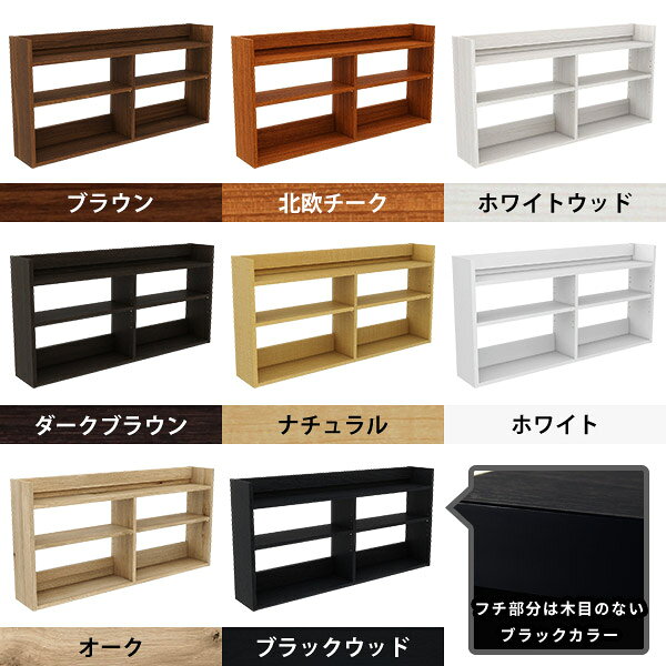 ウォールシェルフ ディスプレイラック 北欧 壁面ラック 収納棚 キッチン 薄型 ウォ...