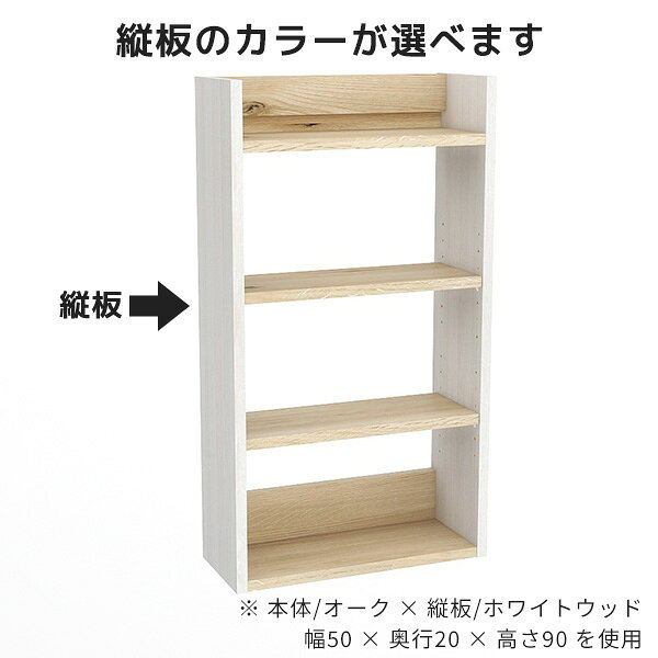 スリムウォールシェルフ 壁掛けラック ディスプレイラック 収納棚 薄型ラック 壁面ラック 隙間収納 北欧 キッチン リビング オフィス 飾り棚 賃貸 石膏ボード 玄関 日本製 洗面所 すき間収納 おしゃれ シェルフ 幅50cm 奥行き25cm 【Mirai スキマ 502590 木目】 ★ [3]