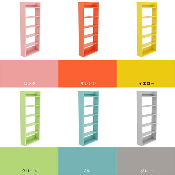 ウォールラック 壁掛けシェルフ 隙間収納 ディスプレイラック 壁面収納 オープンラック 収納棚 日本製 完成品 北欧 モダン カフェ キッチン リビング ダイニング オフィス 飾り棚 玄関 省スペース おしゃれ 幅50cm 奥行き15cm 【Miraiウォールラックスキマ 5015120 aino】 ☆