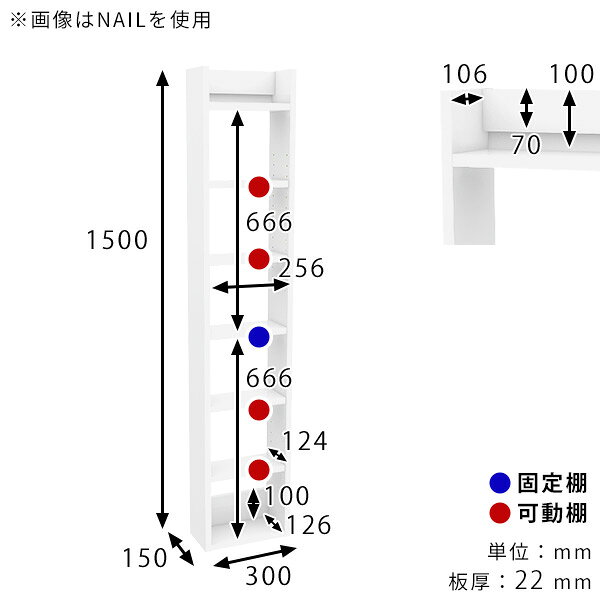 壁掛けラック ウォールシェルフ ディスプレイラック 収納棚 日本製 薄型ラック 壁付け 隙間収納 北欧 石膏ボード キッチン リビング収納 オフィス 飾り棚 玄関 おしゃれ 省スペース トイレ シェルフ 幅30cm 奥行き15cm 【Miraiウォールラックスキマ 3015150 BP】 ● [3]