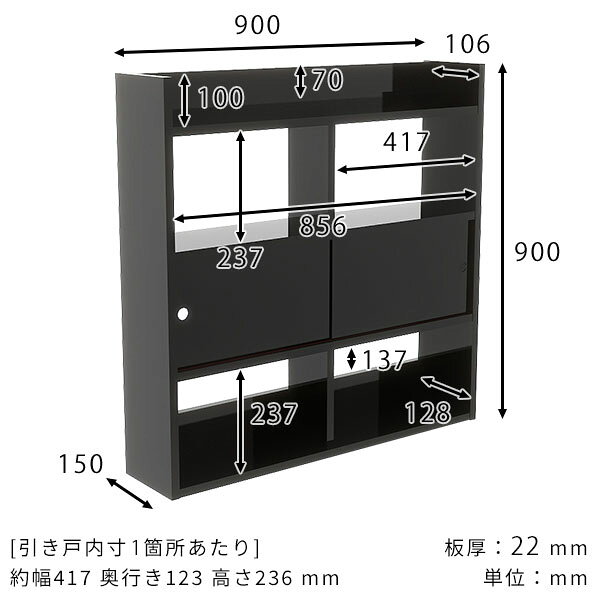 スリムラック ウォールシェルフ 扉付き 壁掛け棚 キッチン収納 収納棚 ウォールラック 扉 壁掛けシェルフ 賃貸 壁付け 飾り棚 吊り戸棚 食器棚 ウォールキャビネット スリム 幅90 高級感 完成品 日本製 壁面収納 ブラック 石膏ボード 【Mirai 901590 bk】 ● arne-10103220 国産家具ソファ アーネ インテリア サンプル画像3