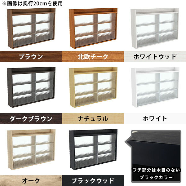 ウォールキャビネット キッチン ウォールシェルフ 120cm 2段 壁掛け 壁掛け収納 石...