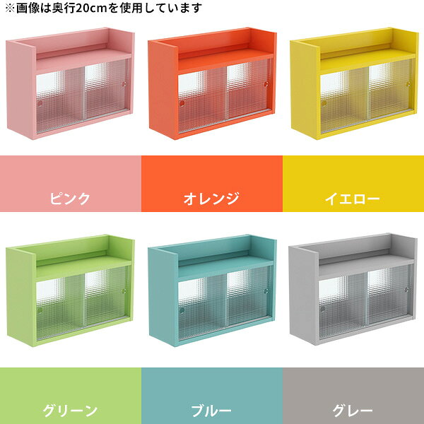 ウォールキャビネット キッチン ウォールシェルフ 壁掛け 棚 石膏ボード 北欧 扉付...