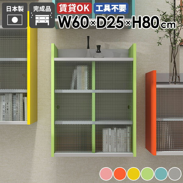 ウォールラック ウォールシェルフ 3段 リビング収納 壁掛けラック 賃貸 木製 壁掛...