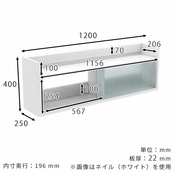 ウォールシェルフ 120cm 白 吊り戸棚 壁掛け収納 石膏ボード 壁掛けラック 壁面収納 ウォールキャビネット ディスプレイ リビング収納 飾り棚 収納家具 ウォールラック 賃貸 棚 壁面ラック 収納棚 北欧 トイレ Mirai ウォールキャビL アクリル戸 1202540 nail ☆ [2]