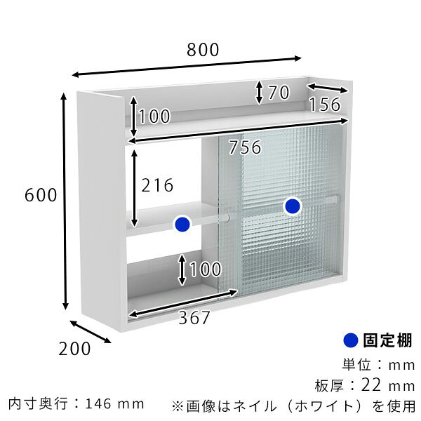 【クーポン利用で10%OFF!4/16(木)14:59まで】 ウォールラック ウォールシェルフ 2段 白 壁掛け 収納 扉付き収納 吊り戸棚 食器棚 石膏ボード 壁掛けラック リビング収納 おしゃれ 本棚 ウォールキャビネット 賃貸 トイレ 日本製 収納キャビネット 北欧 収納棚 ★ [2]