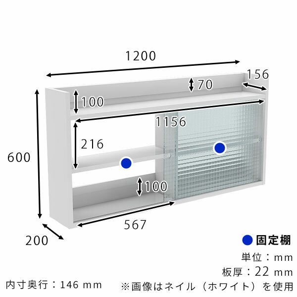 ウォールラック ウォールシェルフ 120cm 壁掛け収納 メラミン キャビネット 北欧 食器棚 壁掛け 吊り戸棚 2段 ラック 石膏ボード 賃貸 壁掛けラック リビング収納 おしゃれ ディスプレイラック 収納 収納棚 【Mirai ウォールキャビL アクリル戸 1202060 graystone】 ● 3