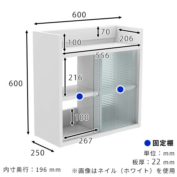 ウォールラック 扉付き ウォールシェルフ 2段 壁掛け 収納 扉付き収納 吊り戸棚 食器棚 壁掛けラック リビング収納 おしゃれ 石膏ボード キャビネット ディスプレイラック リビング 収納家具 賃貸 収納棚 鏡面 トイレ 【Mirai ウォールキャビL アクリル戸 602560 marble】 ★ [3]